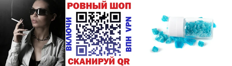 Наркошоп Гороховец Cocaine A PVP KRAKEN рабочий сайт ГАШИШ КЕТАМИН Канабис МЕФ