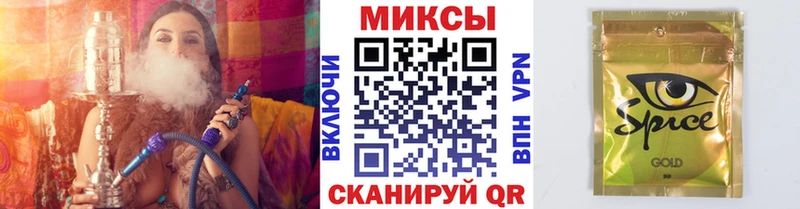 Бутират оксана  Гороховец 