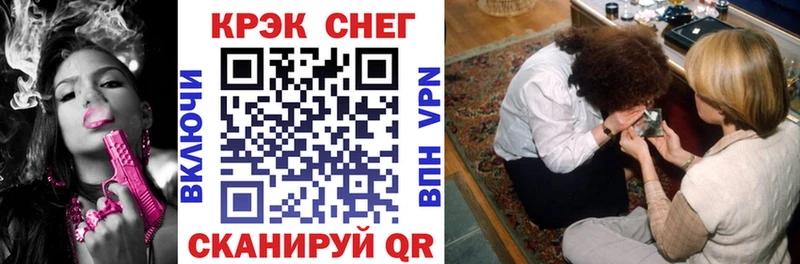 Кокаин Fish Scale Гороховец