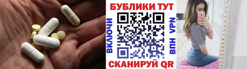 Экстази Cube  что такое наркотик  Гороховец 