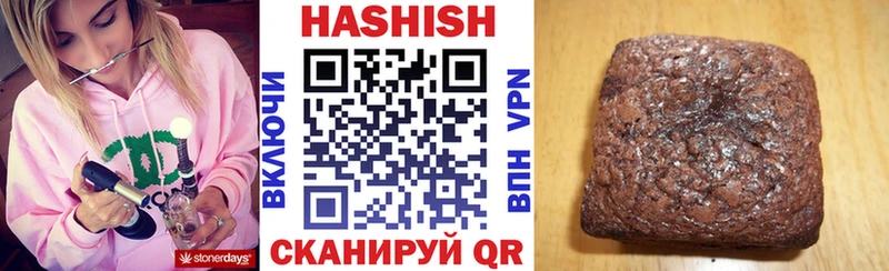 ГАШИШ убойный  Гороховец 