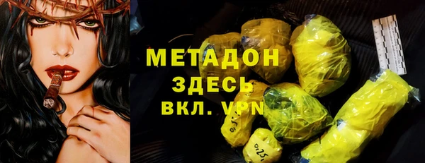 бошки Бородино