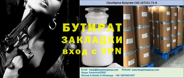 мяу мяу мука Беломорск