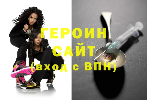 мескалин Белоозёрский
