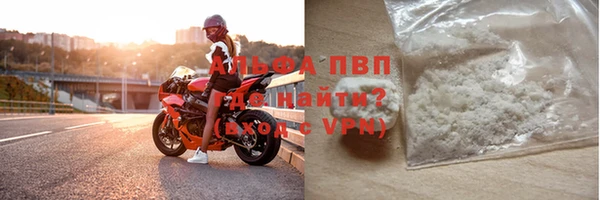 кристаллы Бугульма