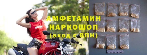 мескалин Белоозёрский