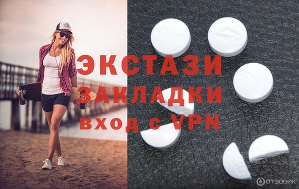 бошки Бородино