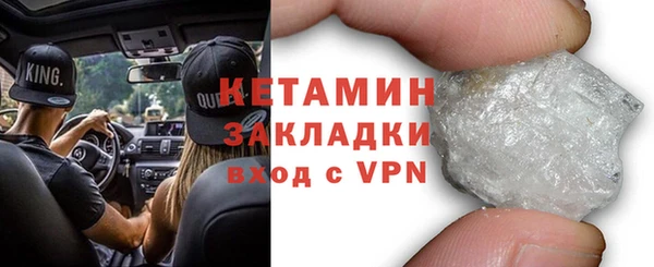 кристаллы Бугульма