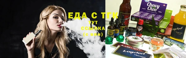 мяу мяу мука Беломорск