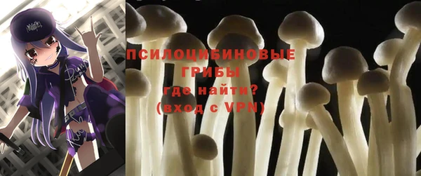 каннабис Дедовск