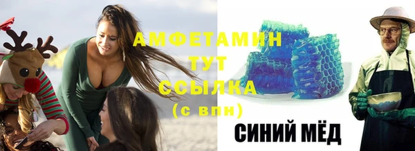мяу мяу мука Беломорск