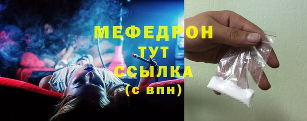мяу мяу мука Беломорск