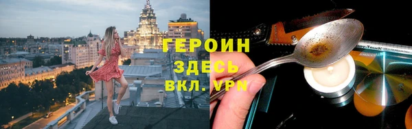 бошки Бородино