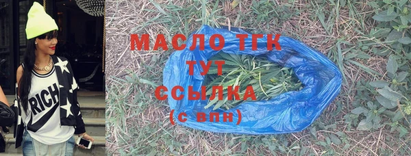 метадон Белокуриха