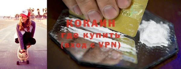 мескалин Белоозёрский