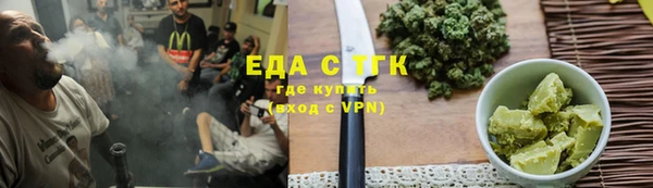 мяу мяу мука Беломорск