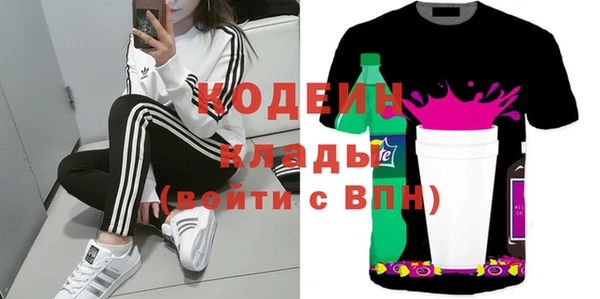 метадон Белокуриха