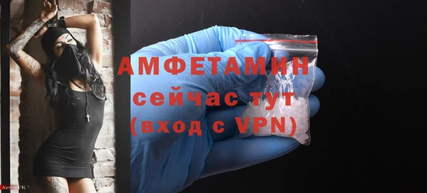 мяу мяу мука Беломорск