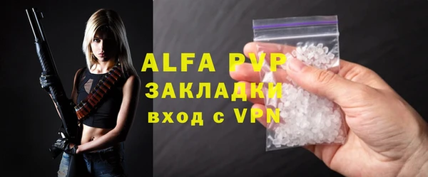 кристаллы Бугульма