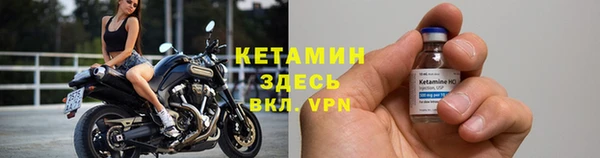 метадон Белокуриха