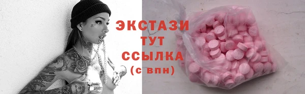 мескалин Белоозёрский