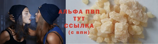мескалин Белоозёрский