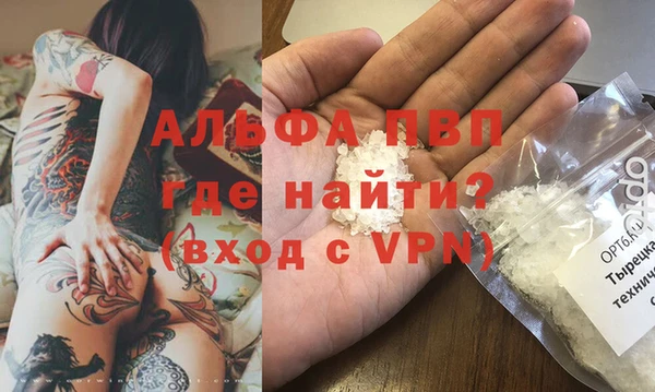 меф Струнино