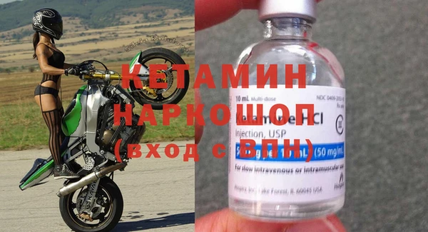 индика Бронницы
