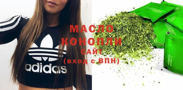 метадон Белокуриха