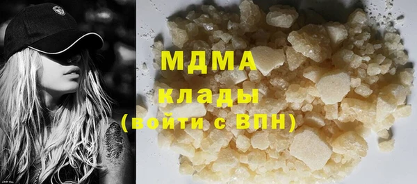 кристаллы Бугульма