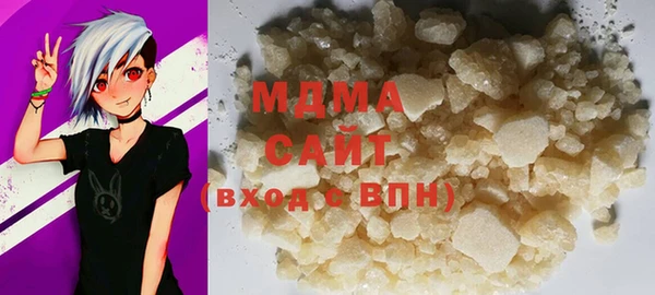 мяу мяу мука Беломорск