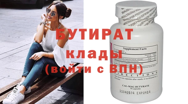 индика Бронницы