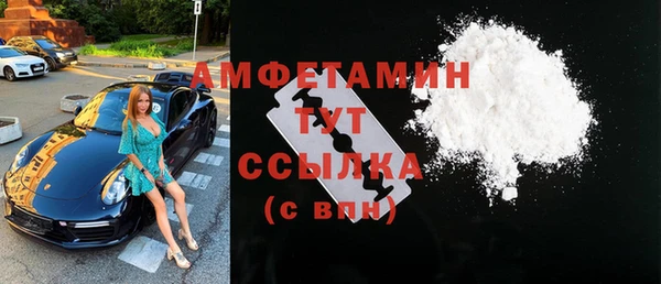 бошки Бородино