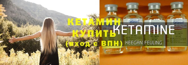 мяу мяу мука Беломорск