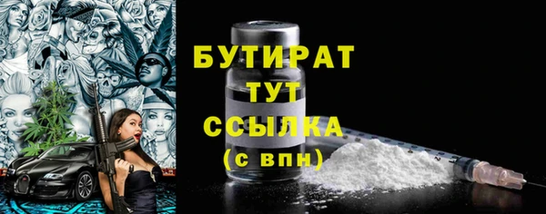 дистиллят марихуана Ступино