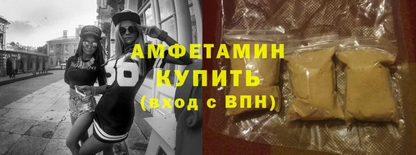 метадон Белокуриха