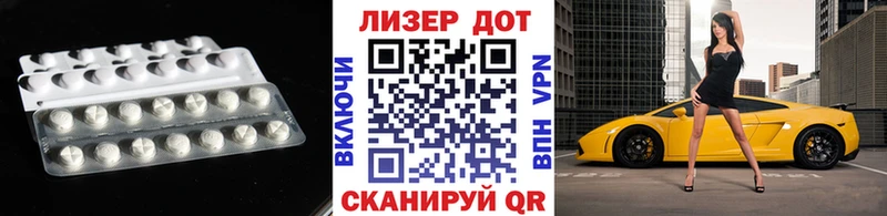LSD-25 экстази ecstasy  как найти закладки  Гороховец 