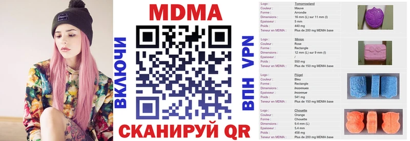 MDMA Molly  Гороховец 