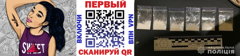 где купить наркоту  Гороховец  МЕТАМФЕТАМИН мет 