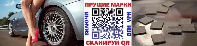 где продают   Гороховец  Наркотические марки 1500мкг 